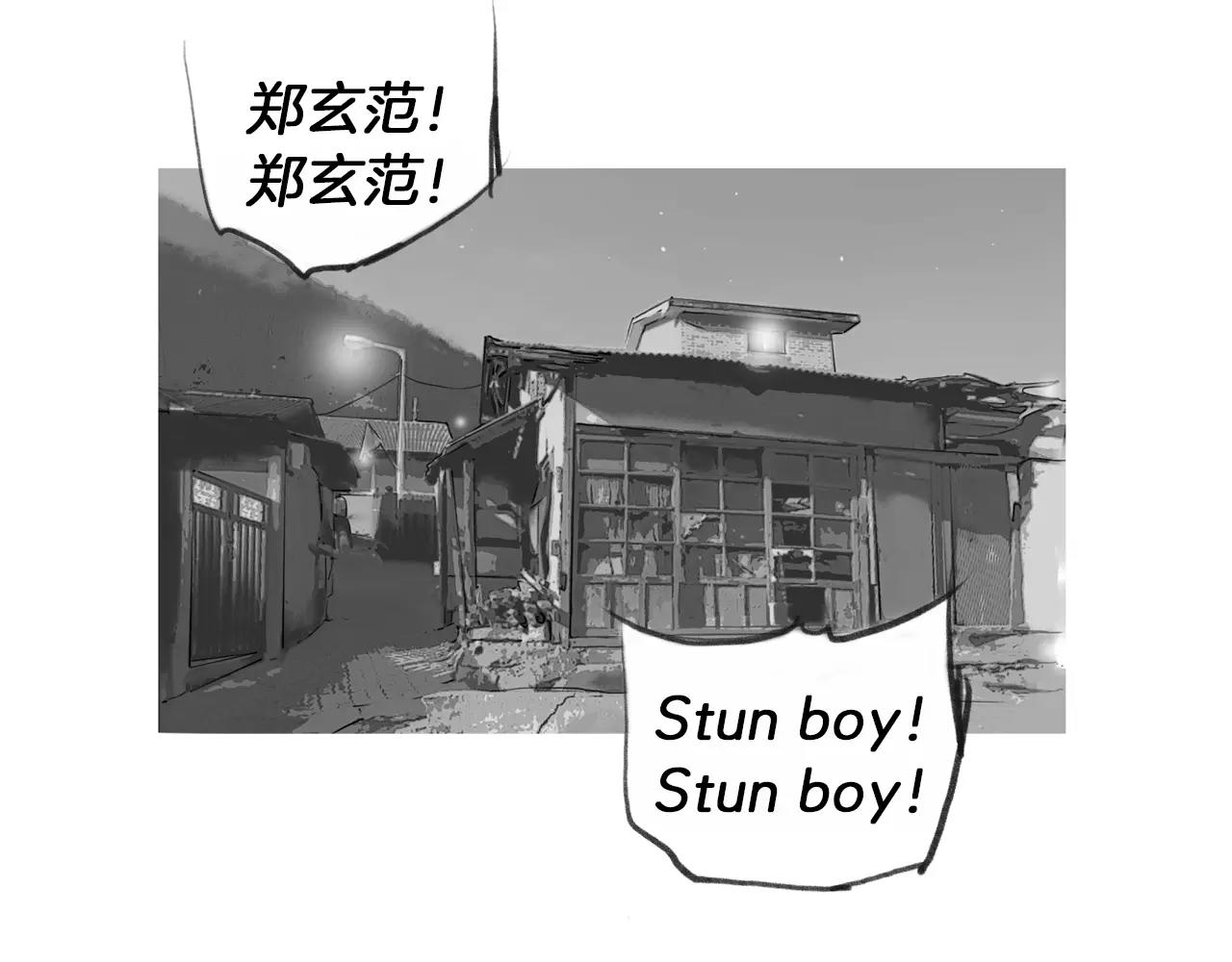 《终极格斗王》第18话 fight！ 第30页