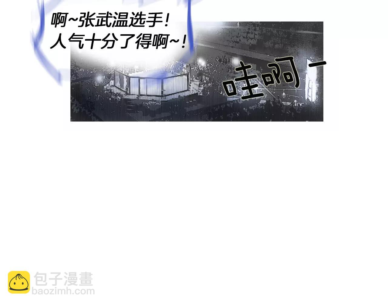 《终极格斗王》第18话 fight！ 第5页