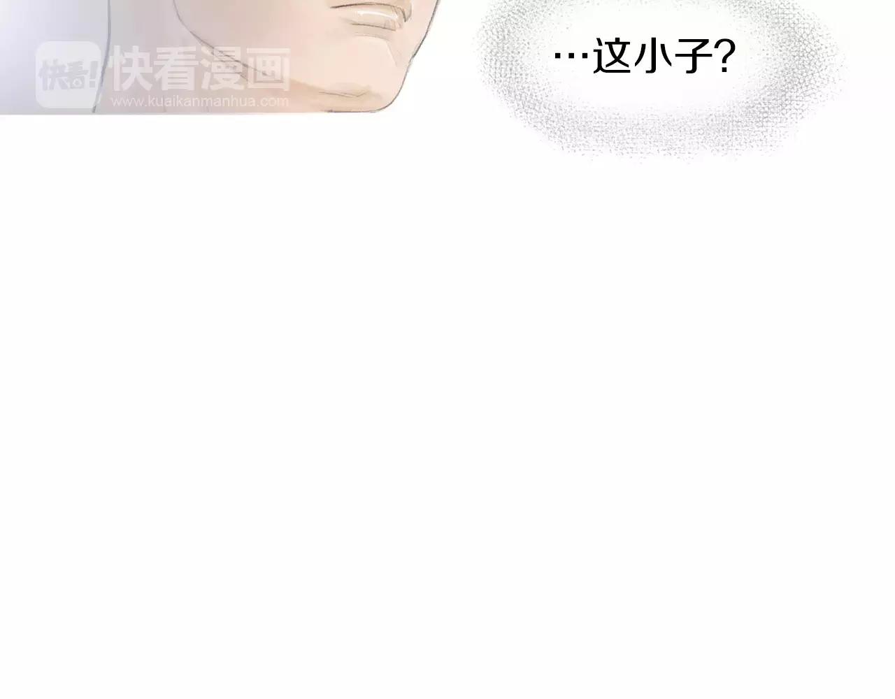 《终极格斗王》第16话 蓄势 第27页