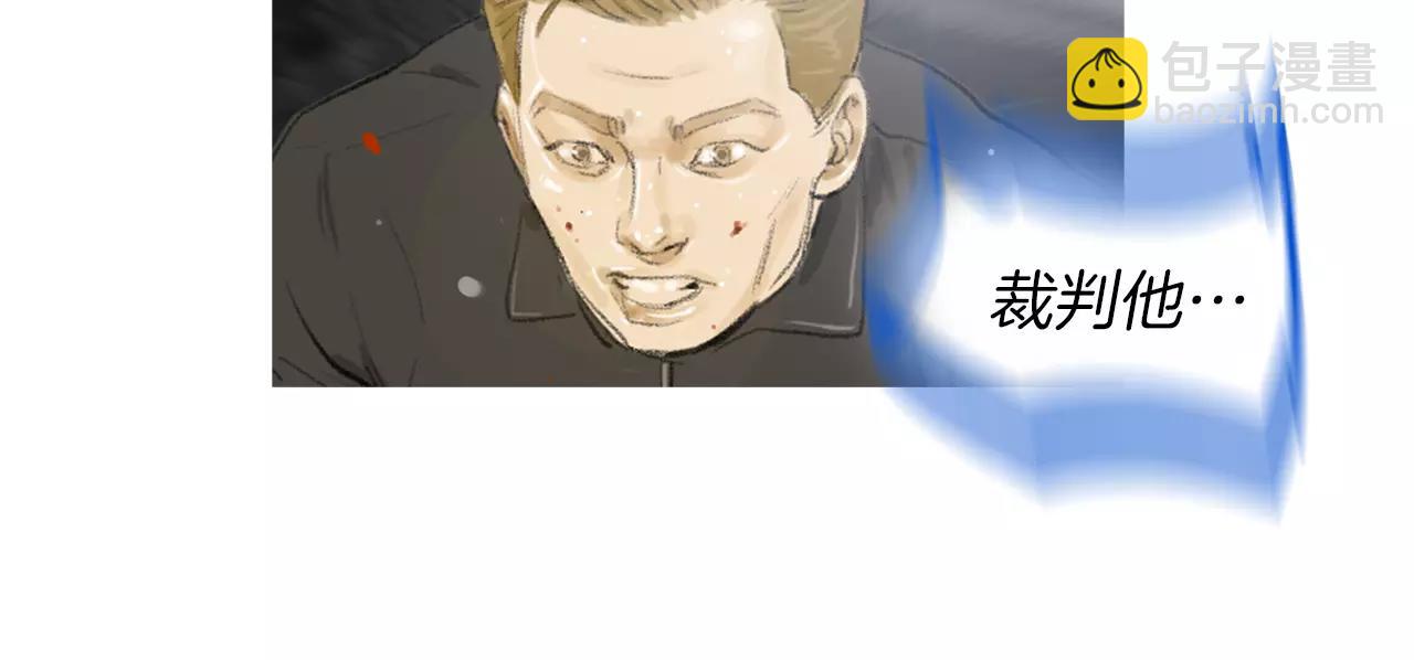 《终极格斗王》第20话 格斗的礼节 第13页