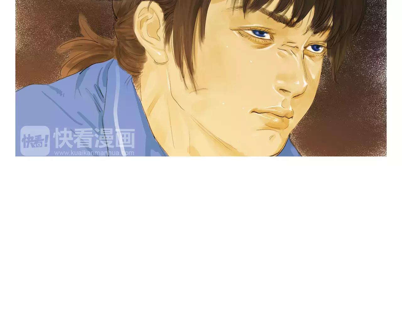 《终极格斗王》第20话 格斗的礼节 第23页