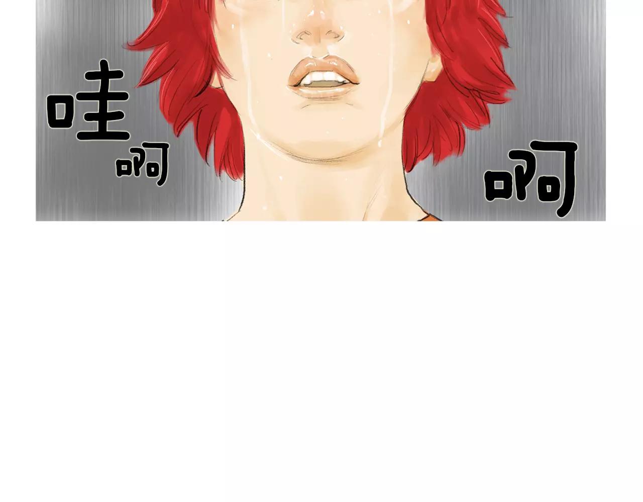 《终极格斗王》第20话 格斗的礼节 第25页