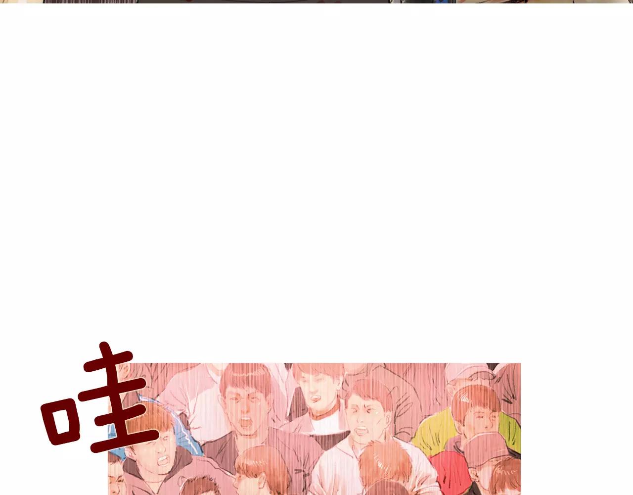 《终极格斗王》第20话 格斗的礼节 第47页