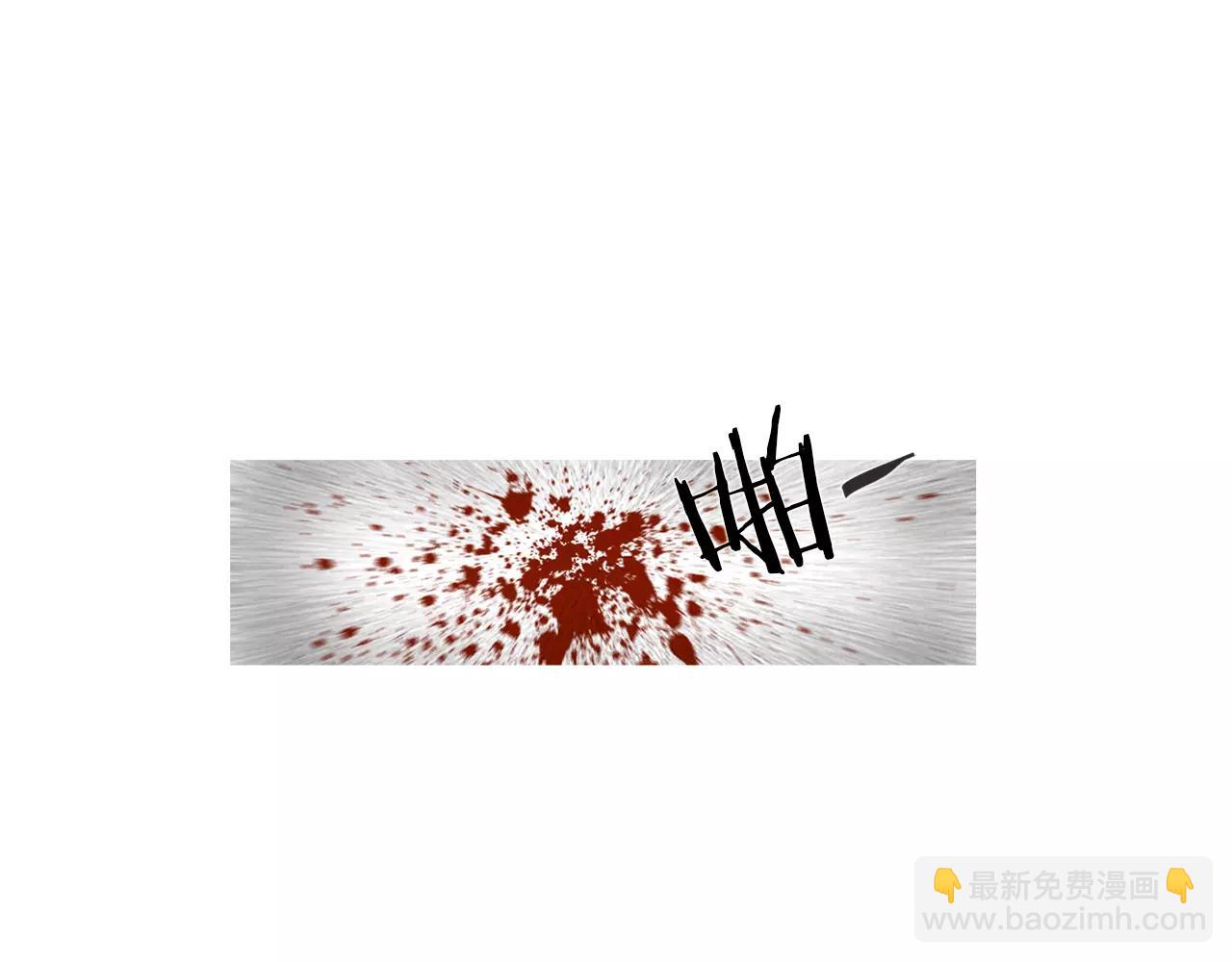 《终极格斗王》第20话 格斗的礼节 第5页