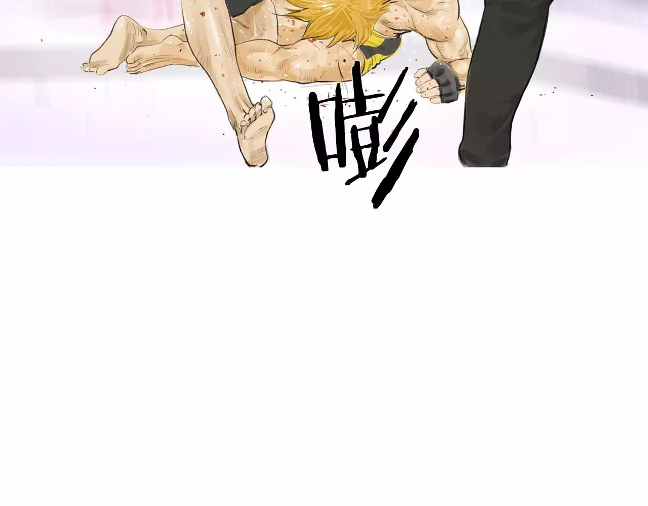 《终极格斗王》第20话 格斗的礼节 第7页