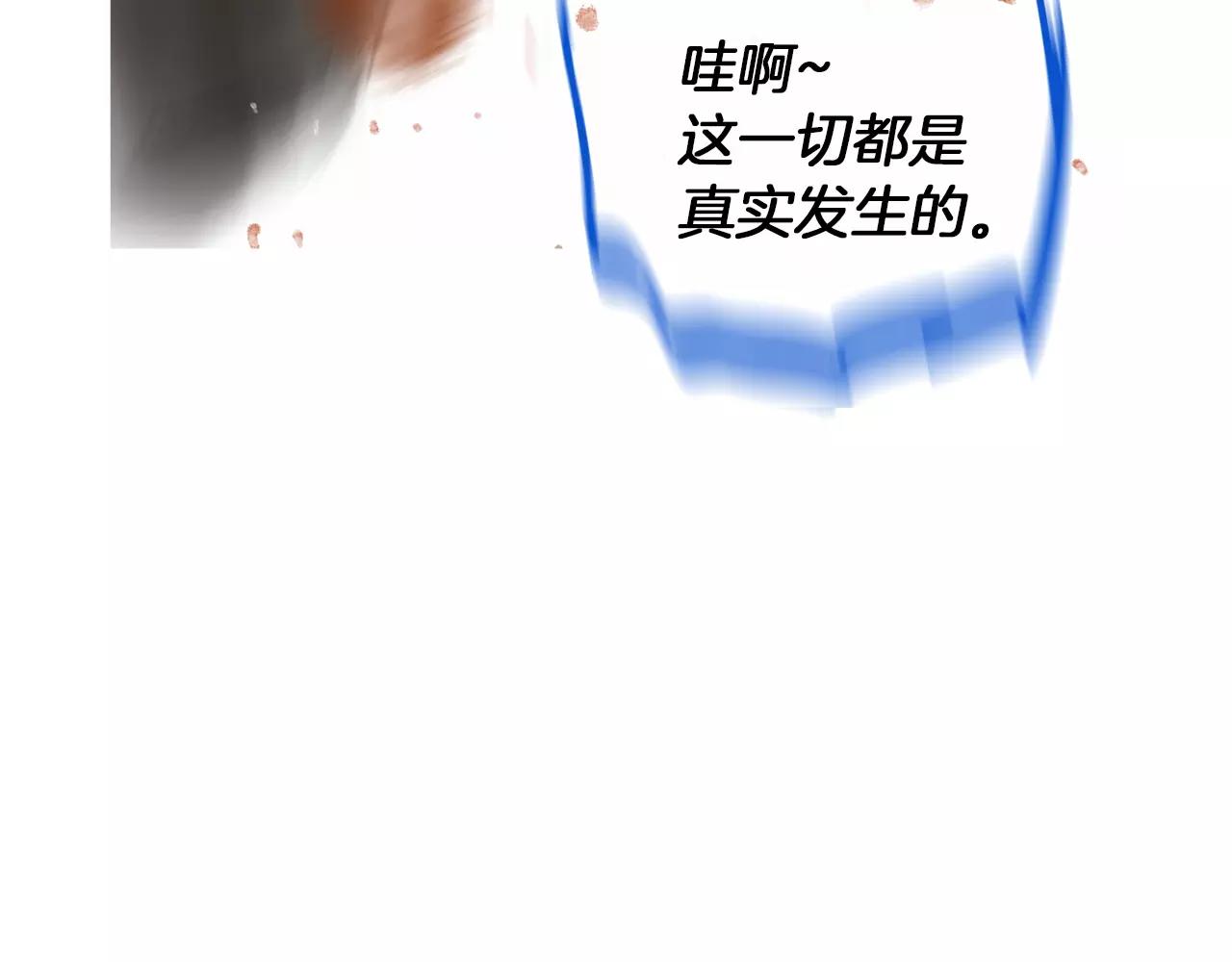 《终极格斗王》第20话 格斗的礼节 第10页