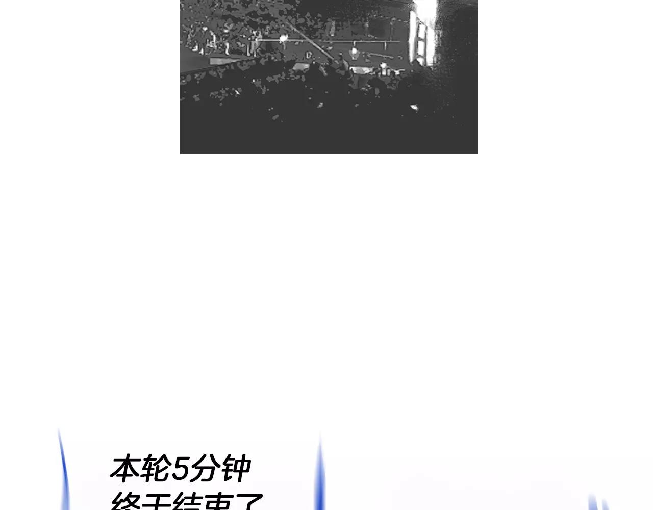 《终极格斗王》第20话 格斗的礼节 第31页