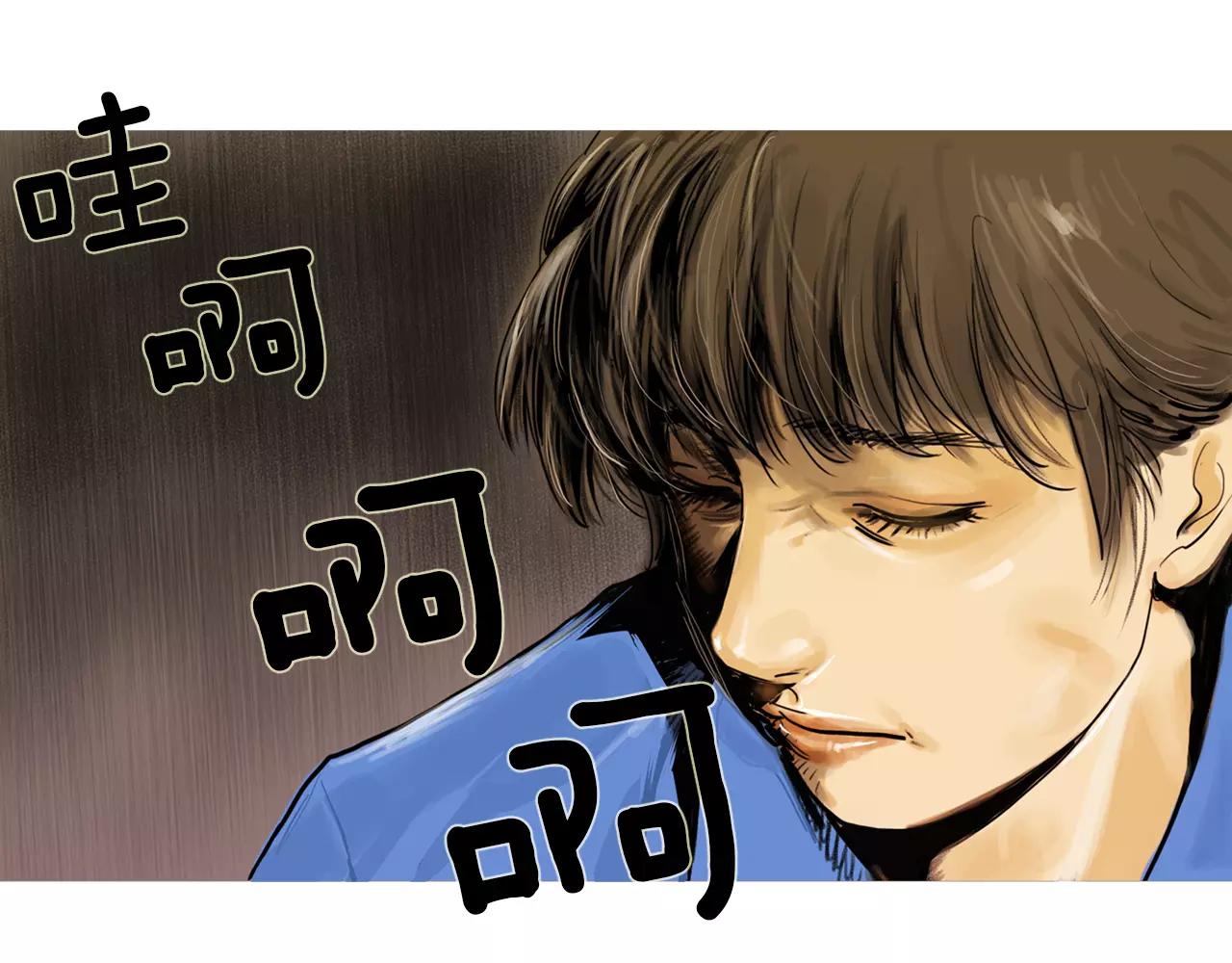 《终极格斗王》第22话 杀气 第30页