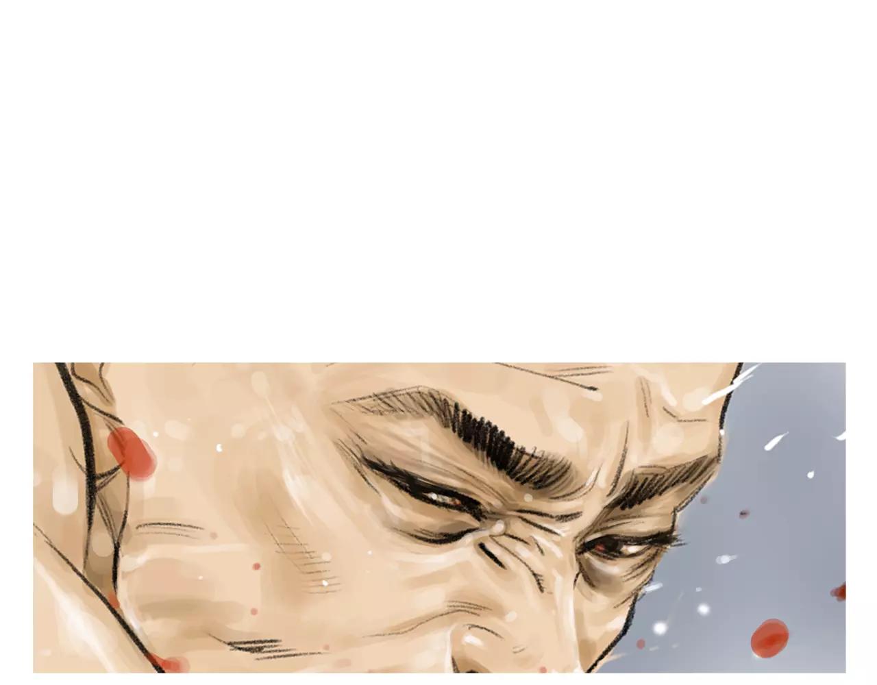 《终极格斗王》第22话 杀气 第35页
