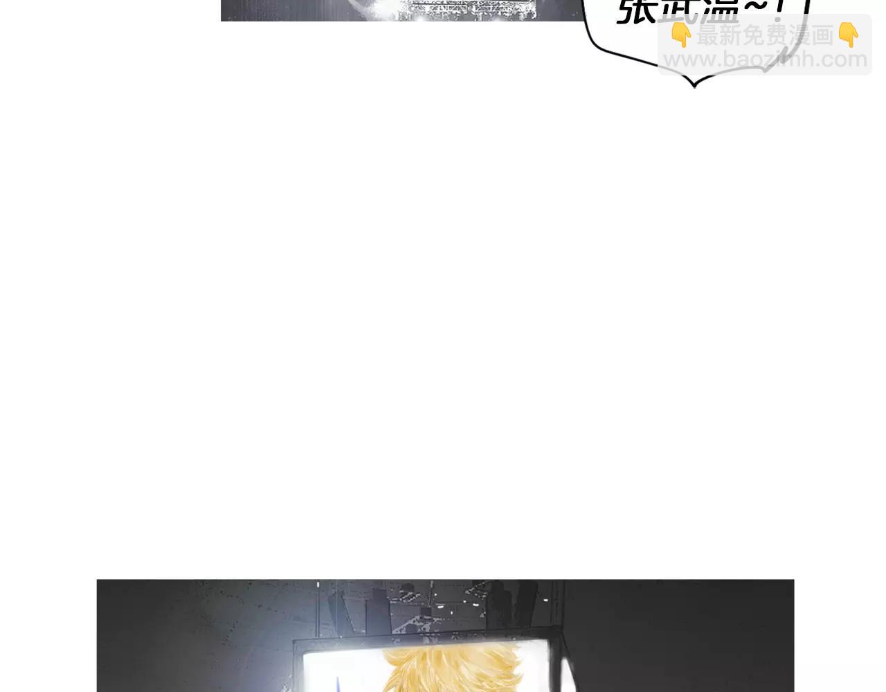 《终极格斗王》第22话 杀气 第4页
