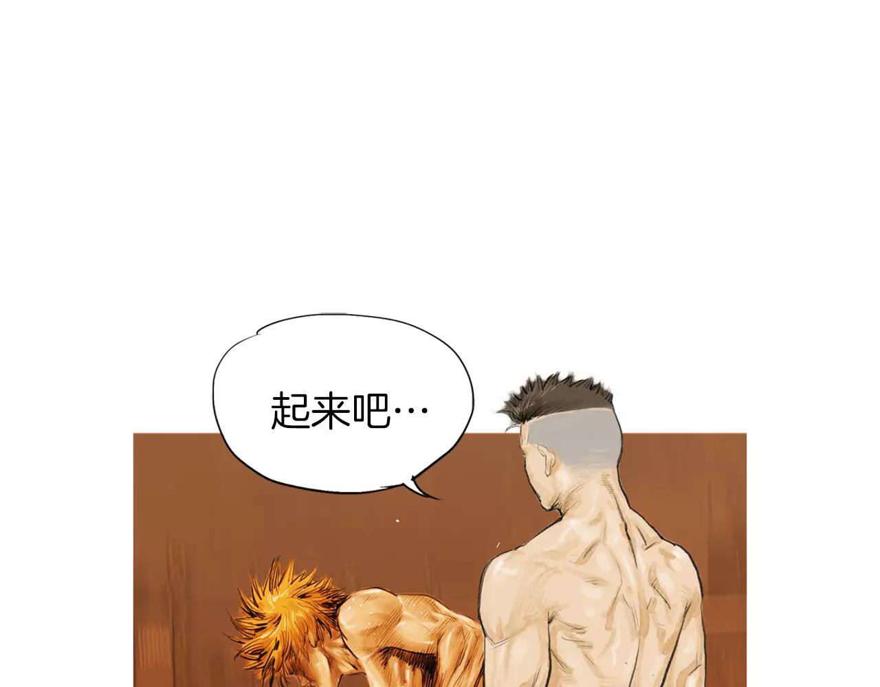 《终极格斗王》第23话 超次元对手 第31页