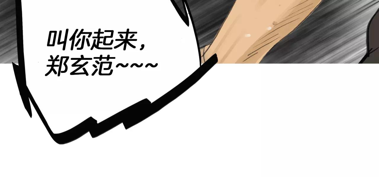 《终极格斗王》第23话 超次元对手 第37页