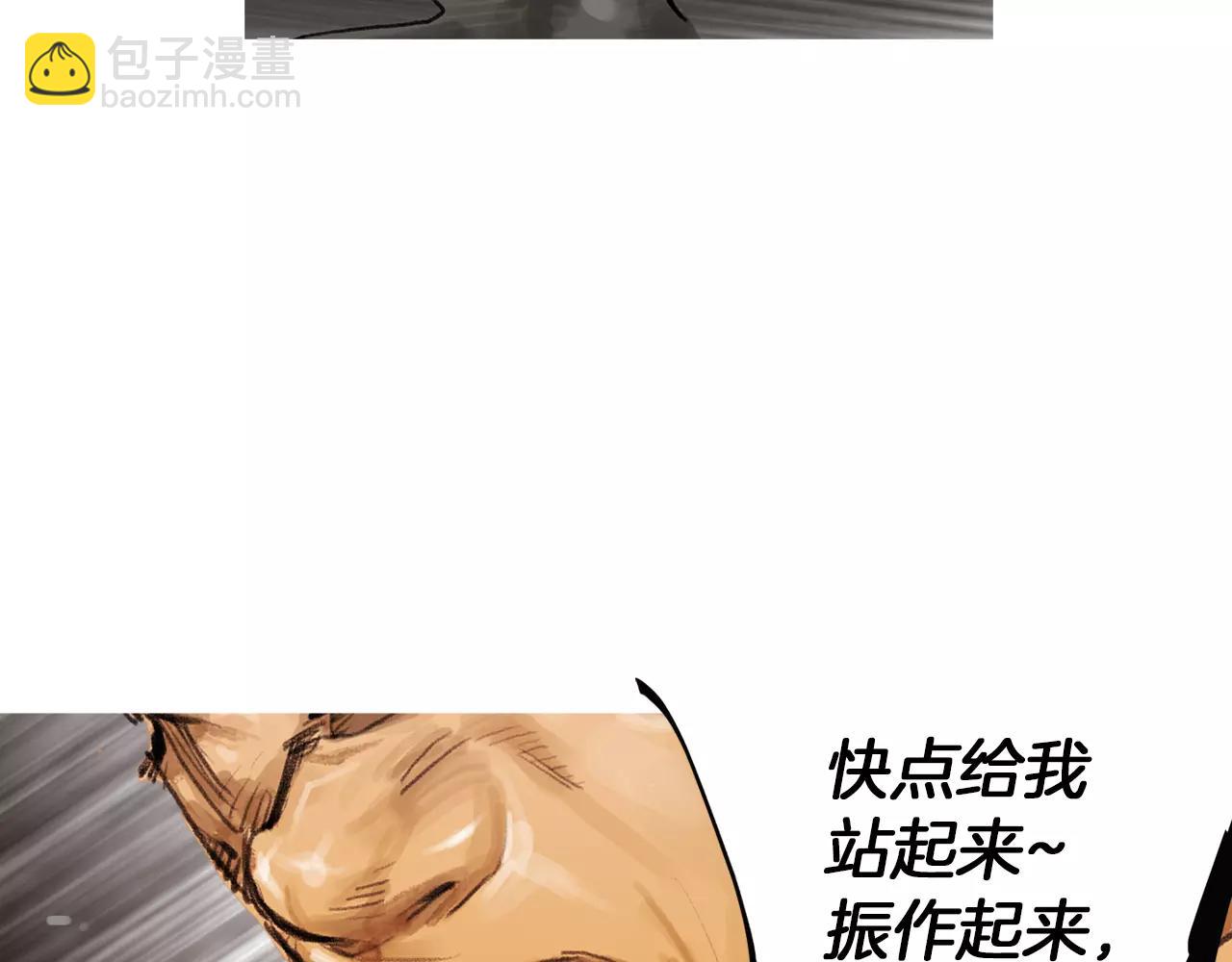 《终极格斗王》第23话 超次元对手 第39页