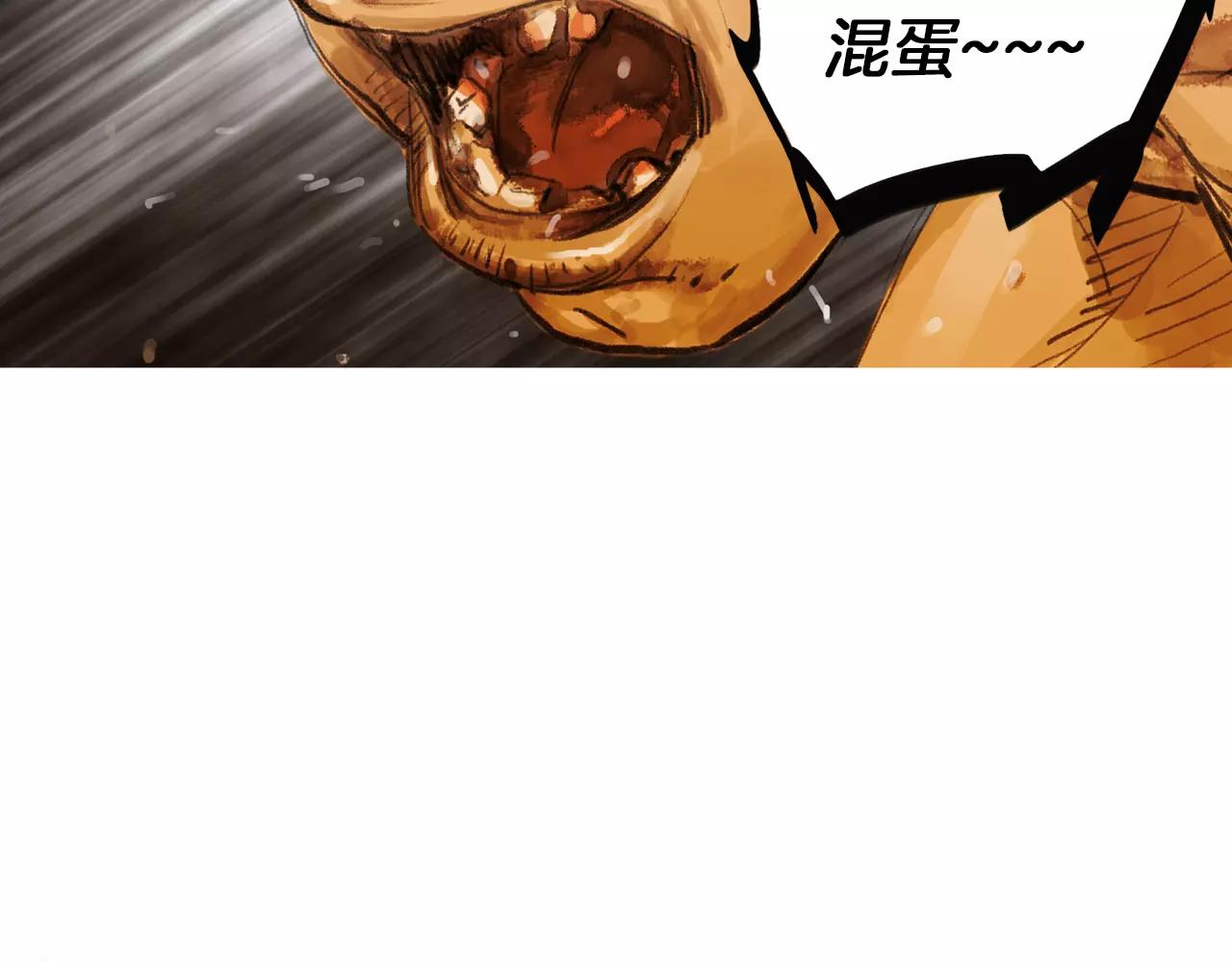 《终极格斗王》第23话 超次元对手 第40页