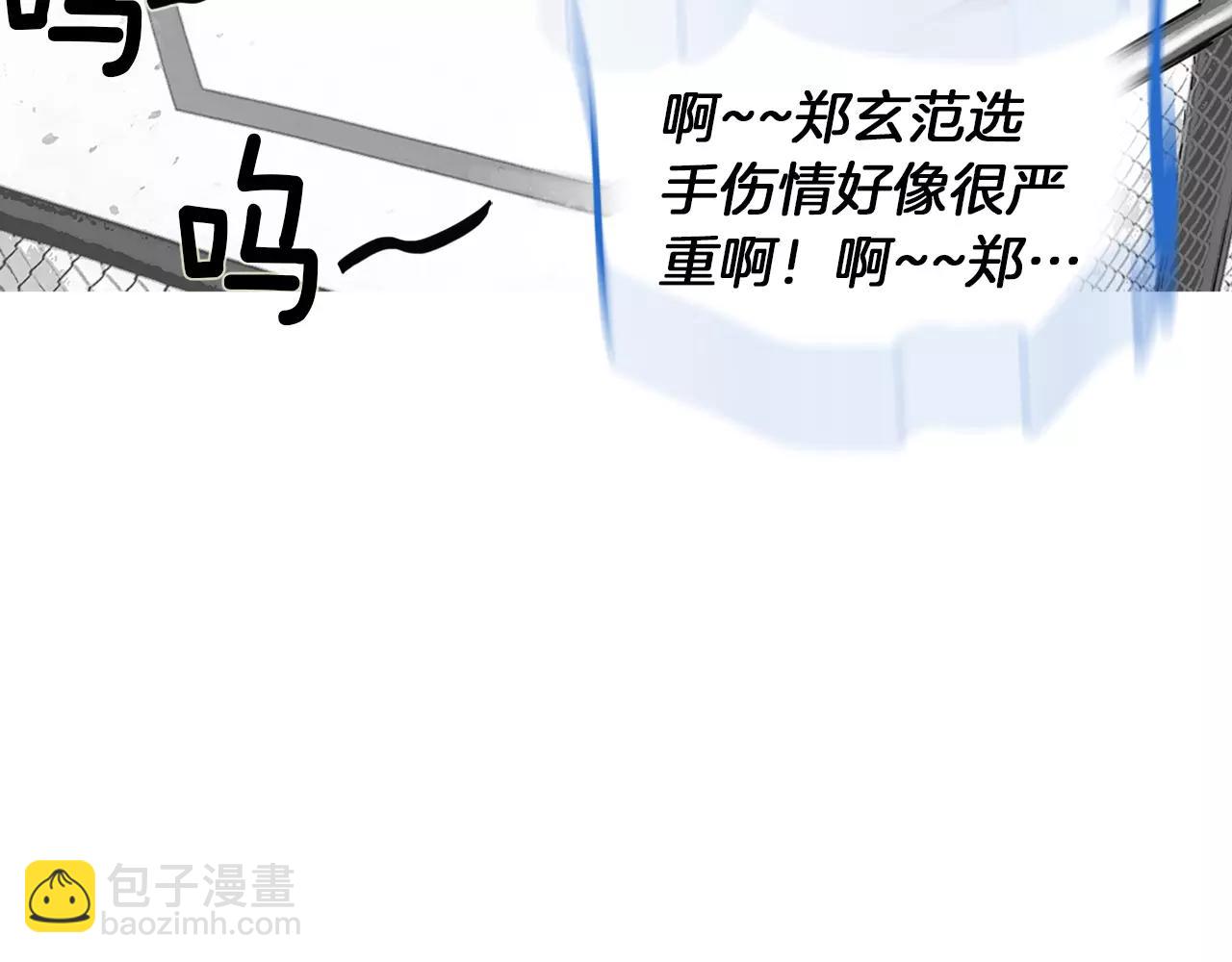 《终极格斗王》第23话 超次元对手 第42页