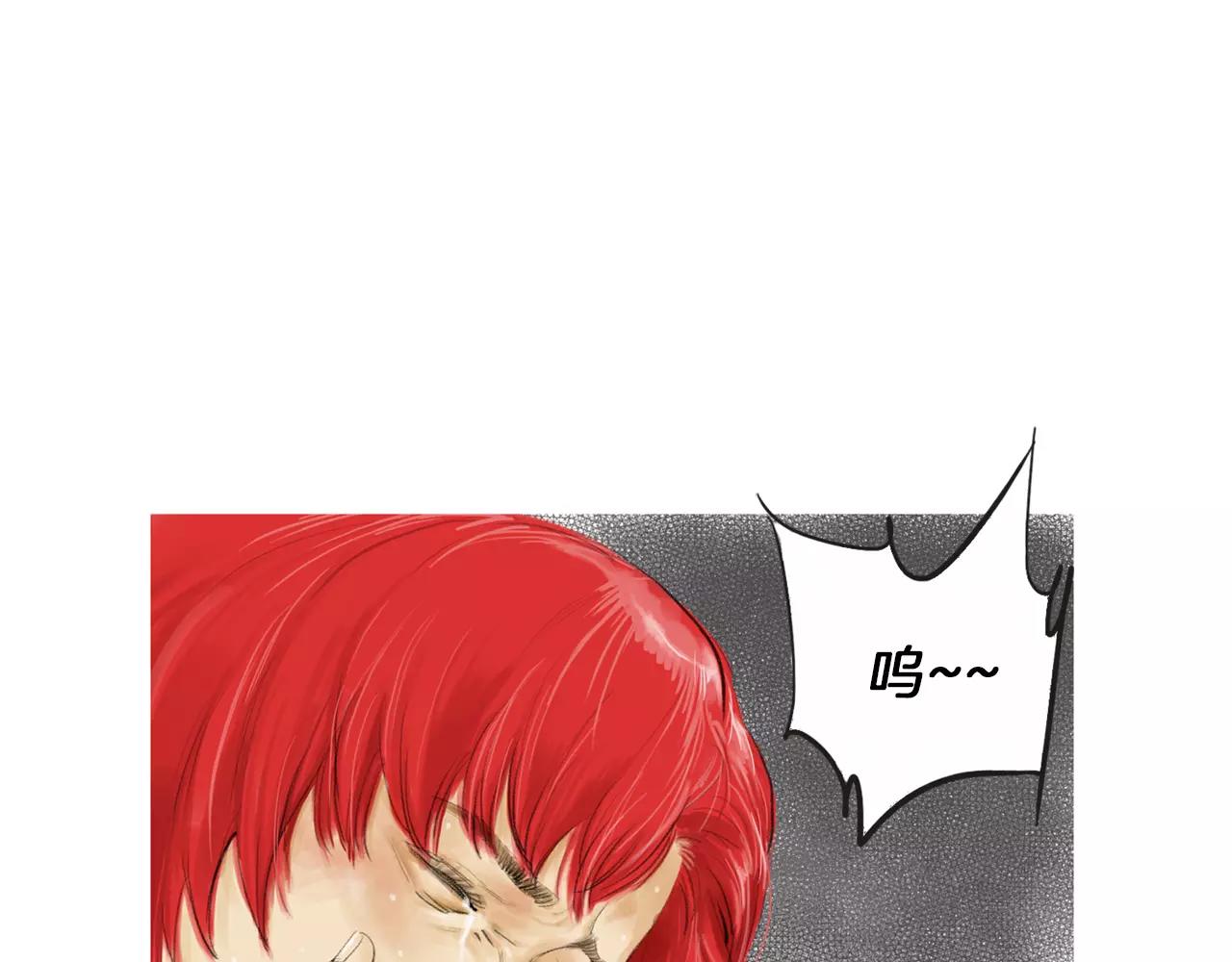 《终极格斗王》第21话 勐兽反击 第15页