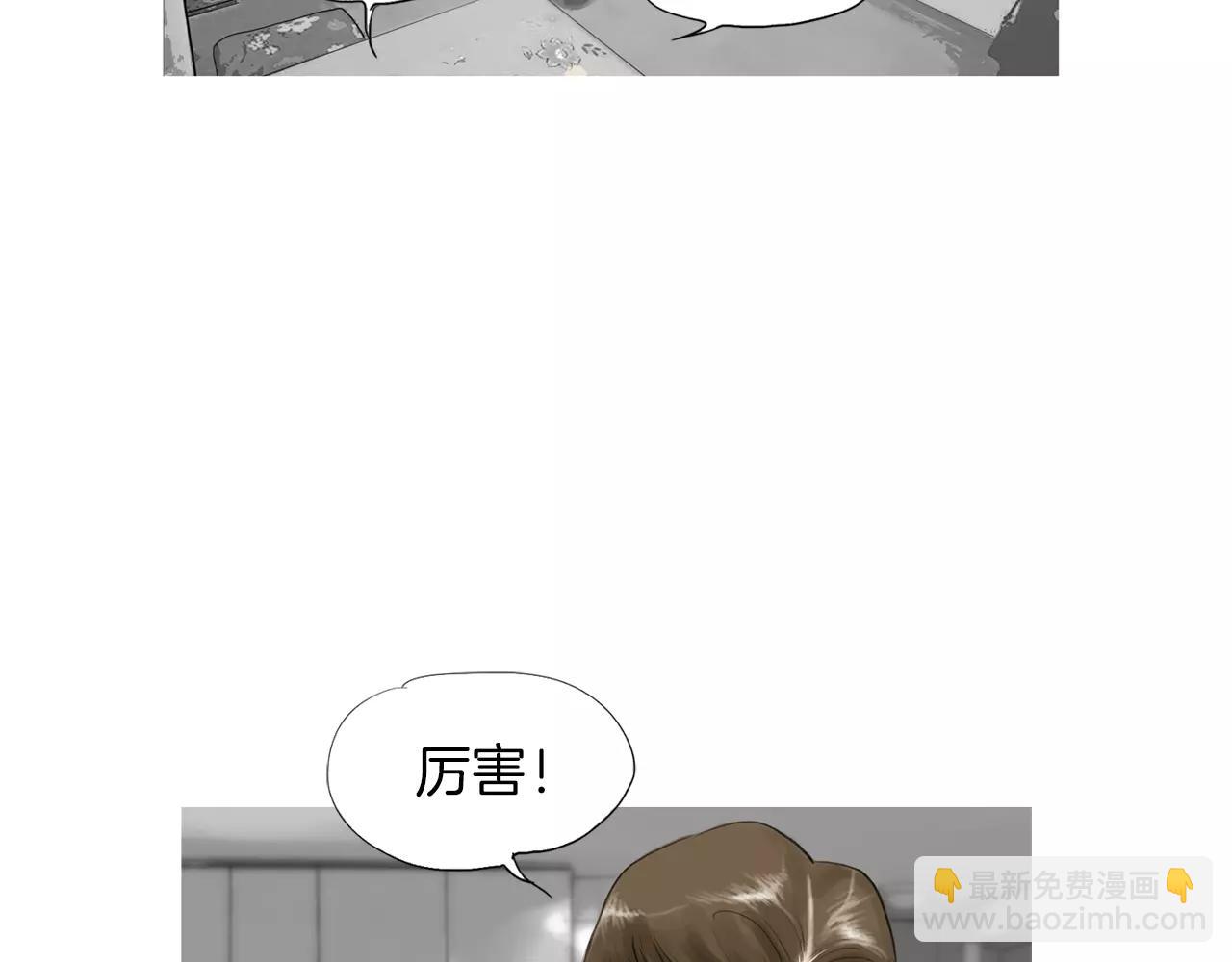 《终极格斗王》第21话 勐兽反击 第26页