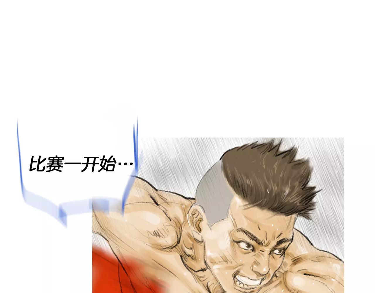 《终极格斗王》第21话 勐兽反击 第30页