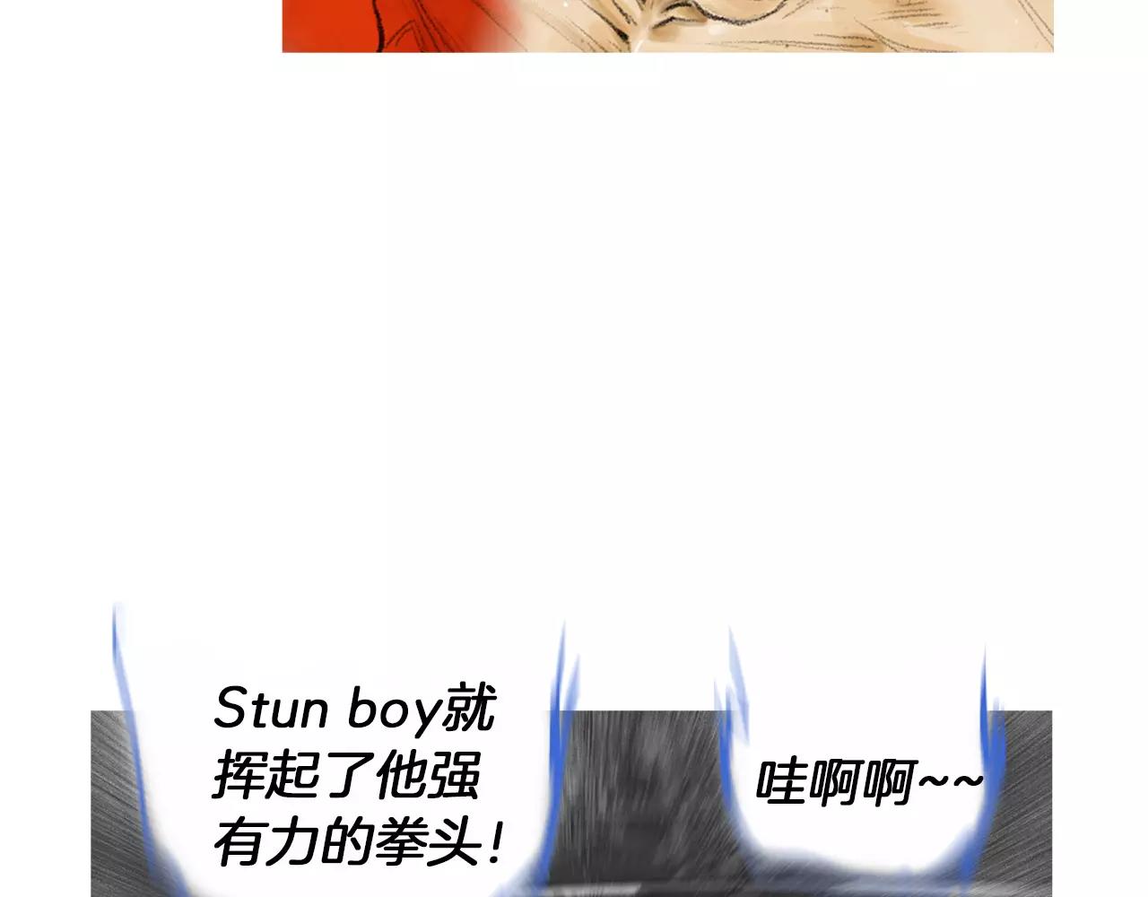 《终极格斗王》第21话 勐兽反击 第31页