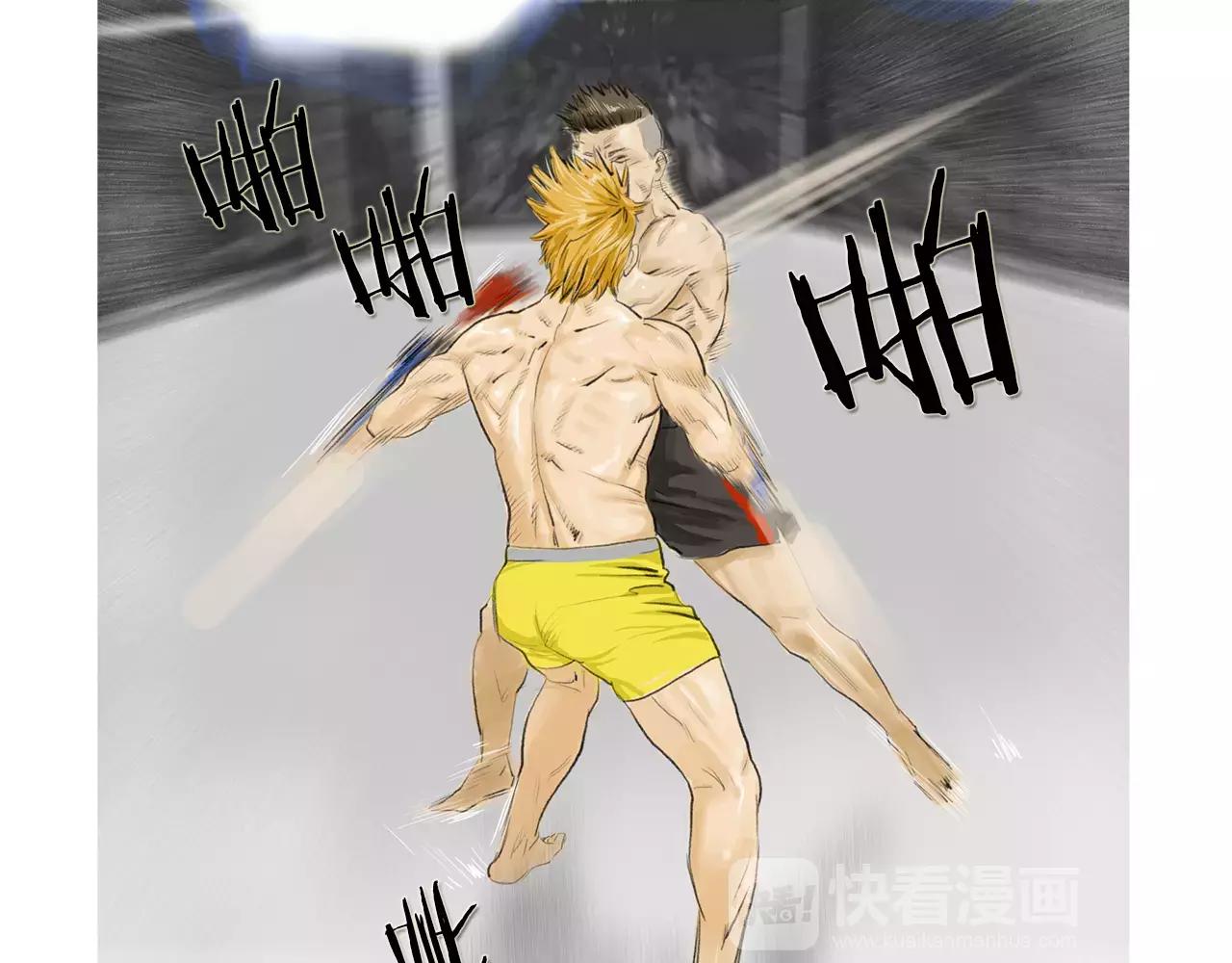 《终极格斗王》第21话 勐兽反击 第32页