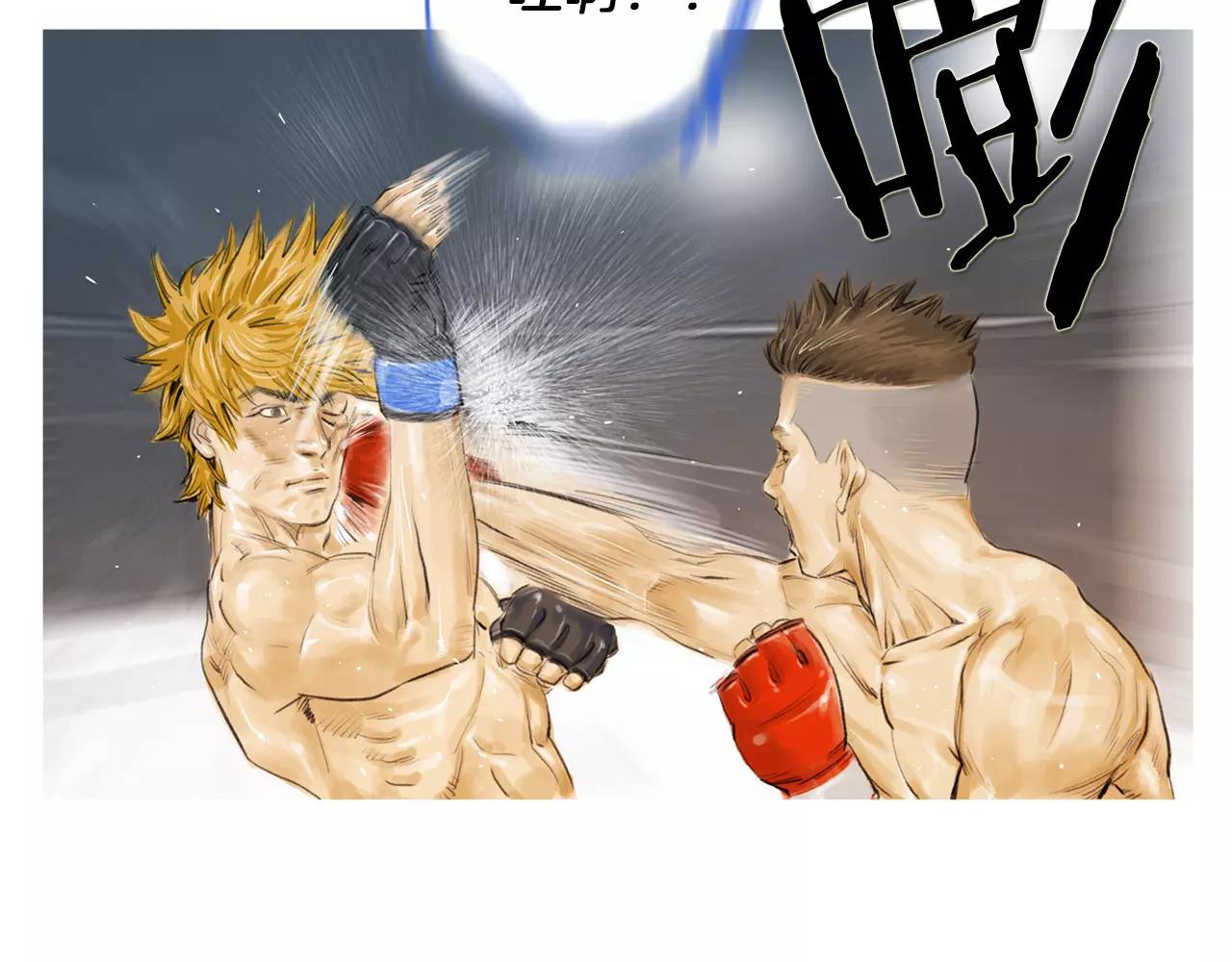 《终极格斗王》第21话 勐兽反击 第34页