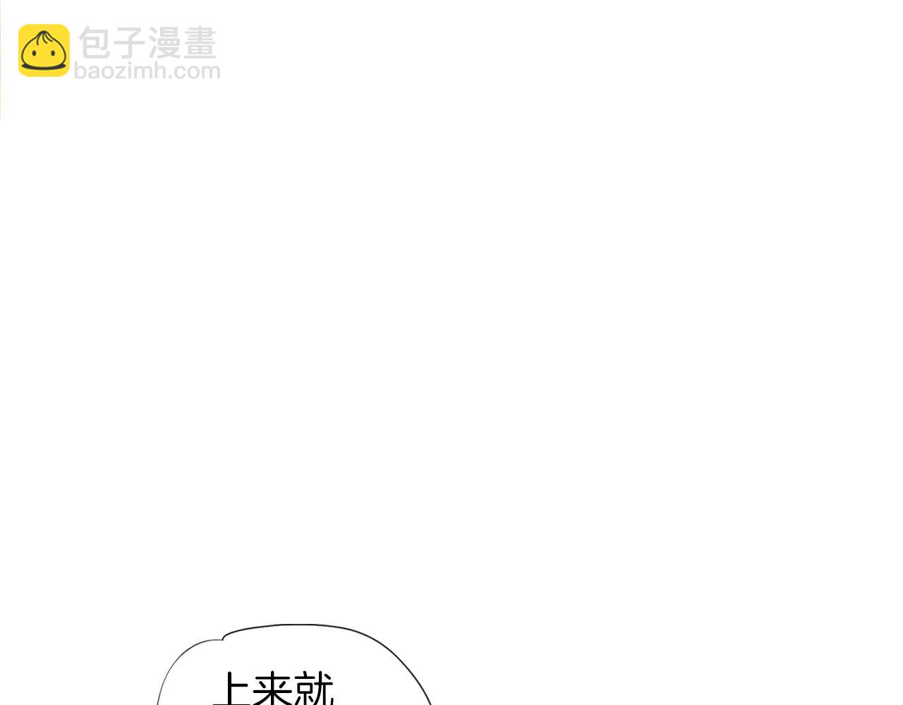 《终极格斗王》第21话 勐兽反击 第3页