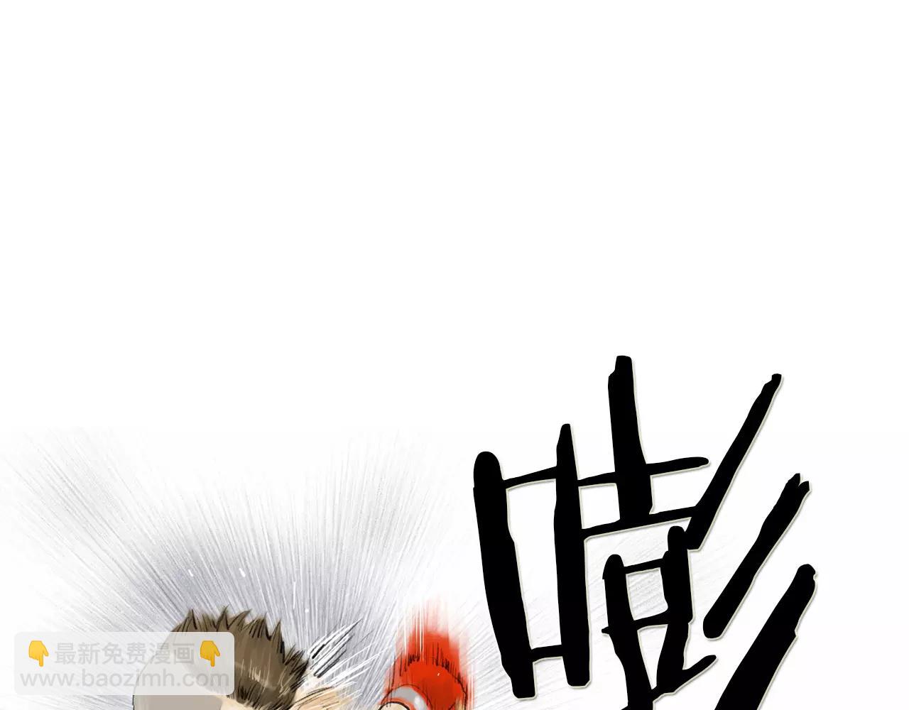 《终极格斗王》第21话 勐兽反击 第41页