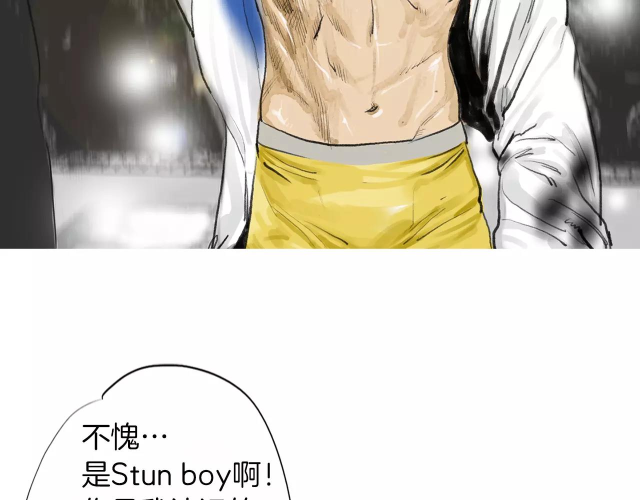 《终极格斗王》第24话 挖人 第18页