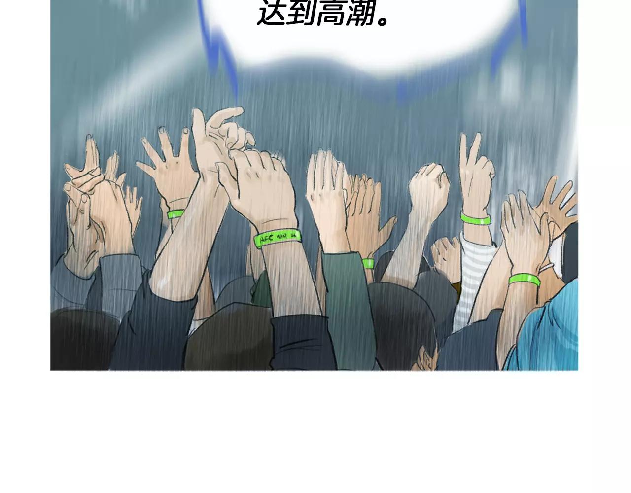 《终极格斗王》第21话 勐兽反击 第20页