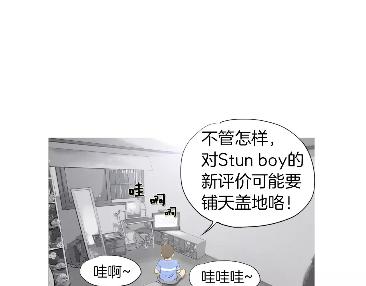 《终极格斗王》第21话 勐兽反击 第25页