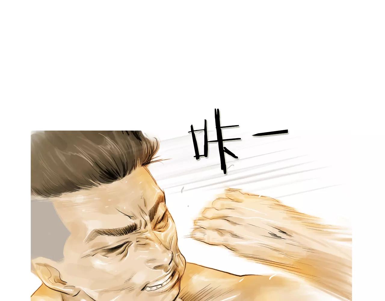 《终极格斗王》第21话 勐兽反击 第43页