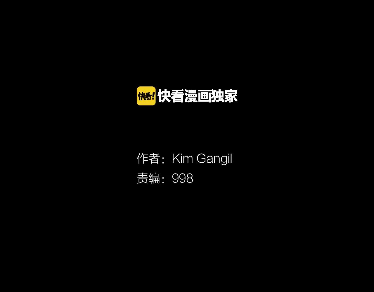 《终极格斗王》第23话 超次元对手 第2页
