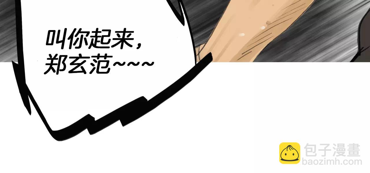 《终极格斗王》第23话 超次元对手 第37页