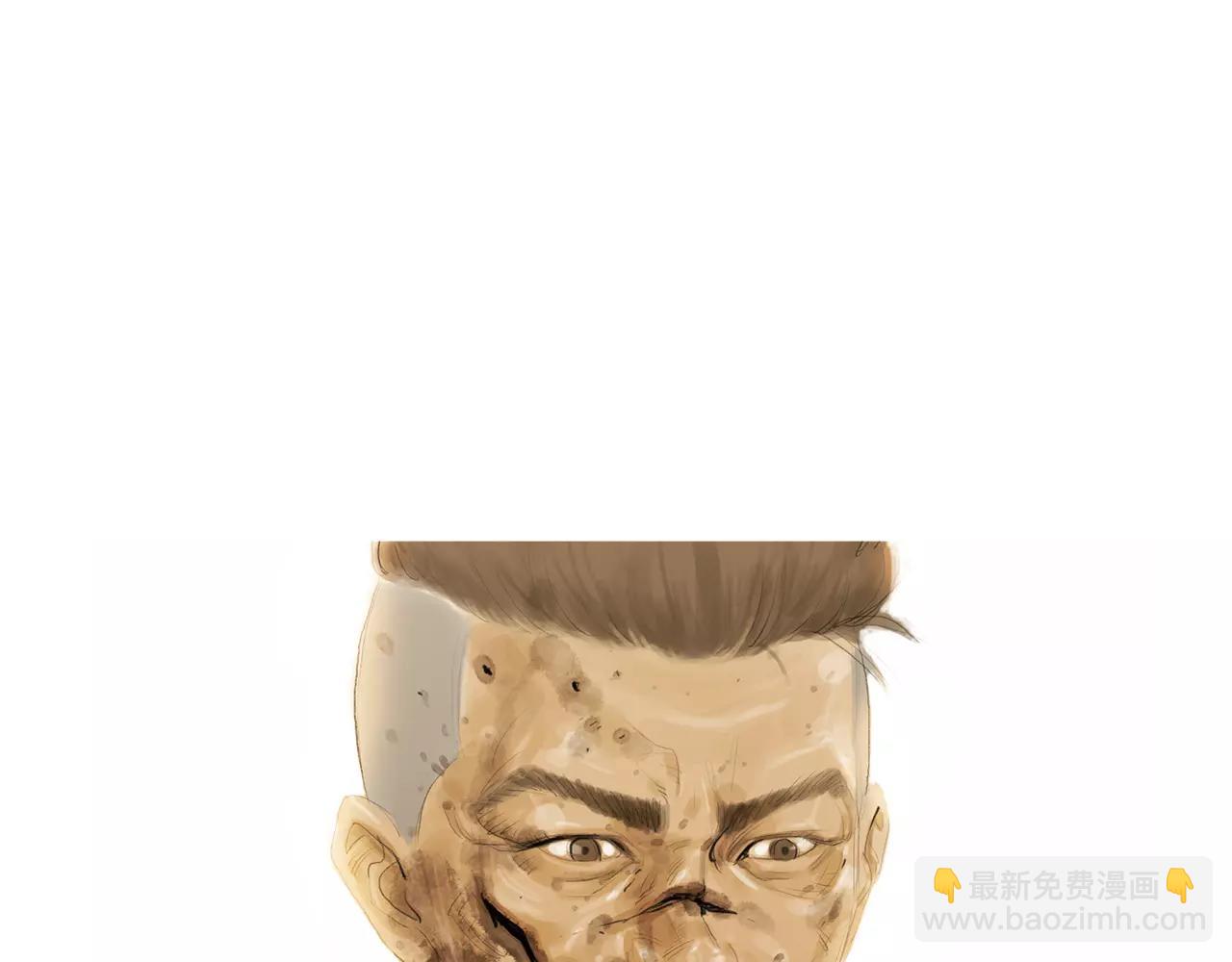 《终极格斗王》第23话 超次元对手 第6页