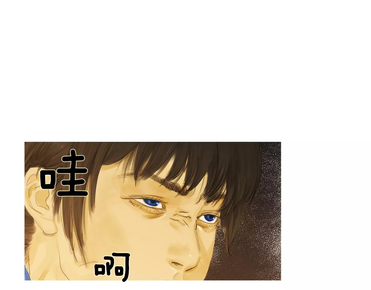 《终极格斗王》第22话 杀气 第12页