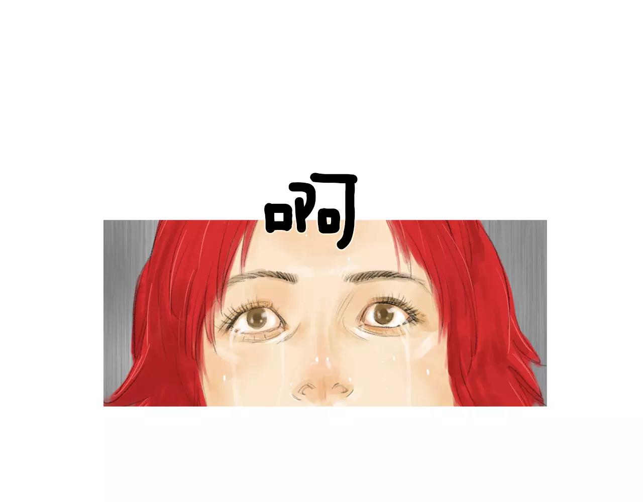 《终极格斗王》第22话 杀气 第13页
