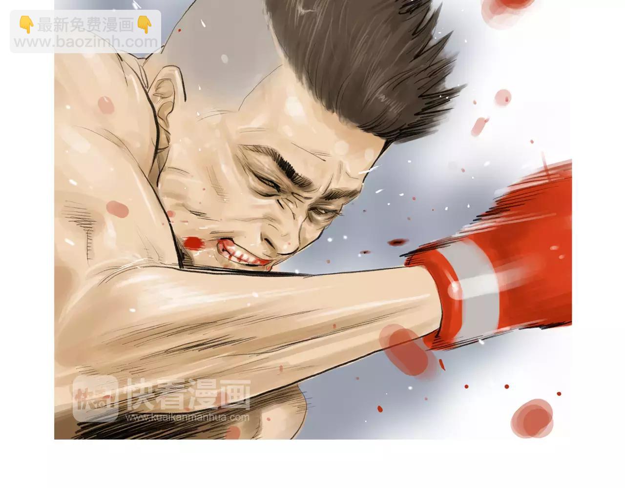 《终极格斗王》第22话 杀气 第34页