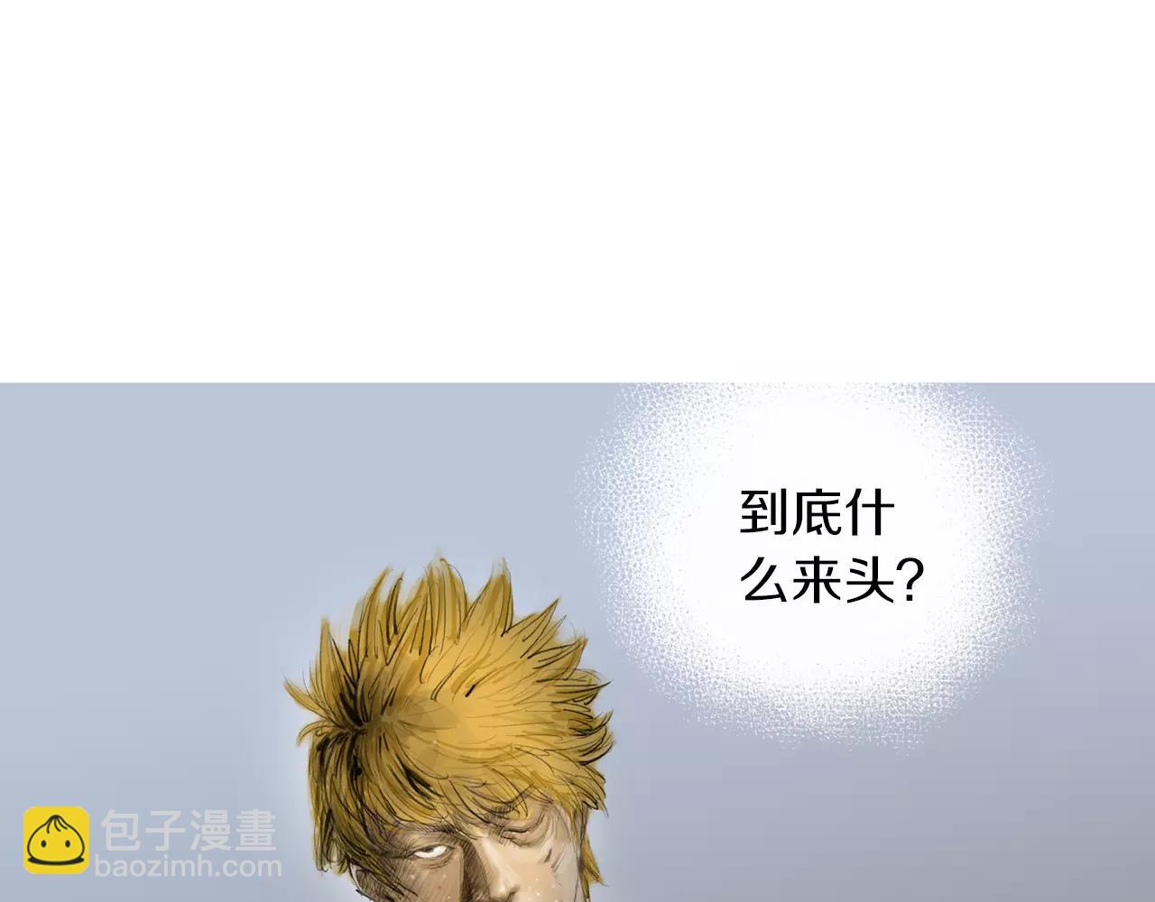 《终极格斗王》第22话 杀气 第37页