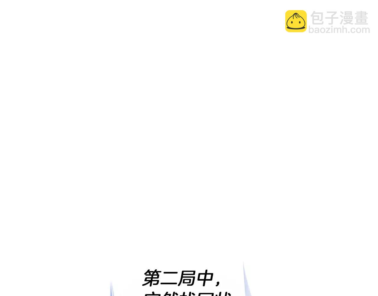 《终极格斗王》第22话 杀气 第48页