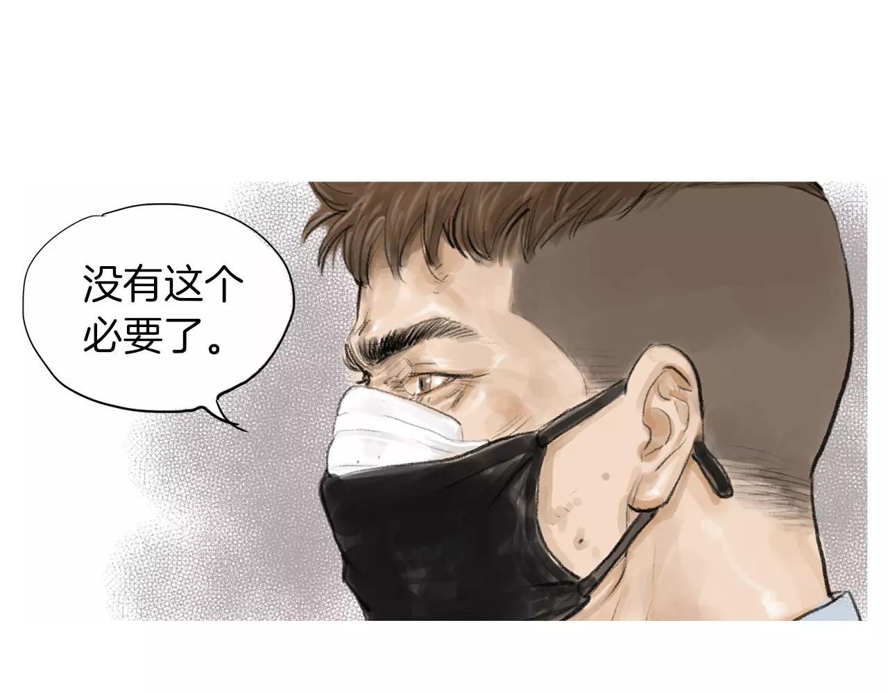 《终极格斗王》第24话 挖人 第15页
