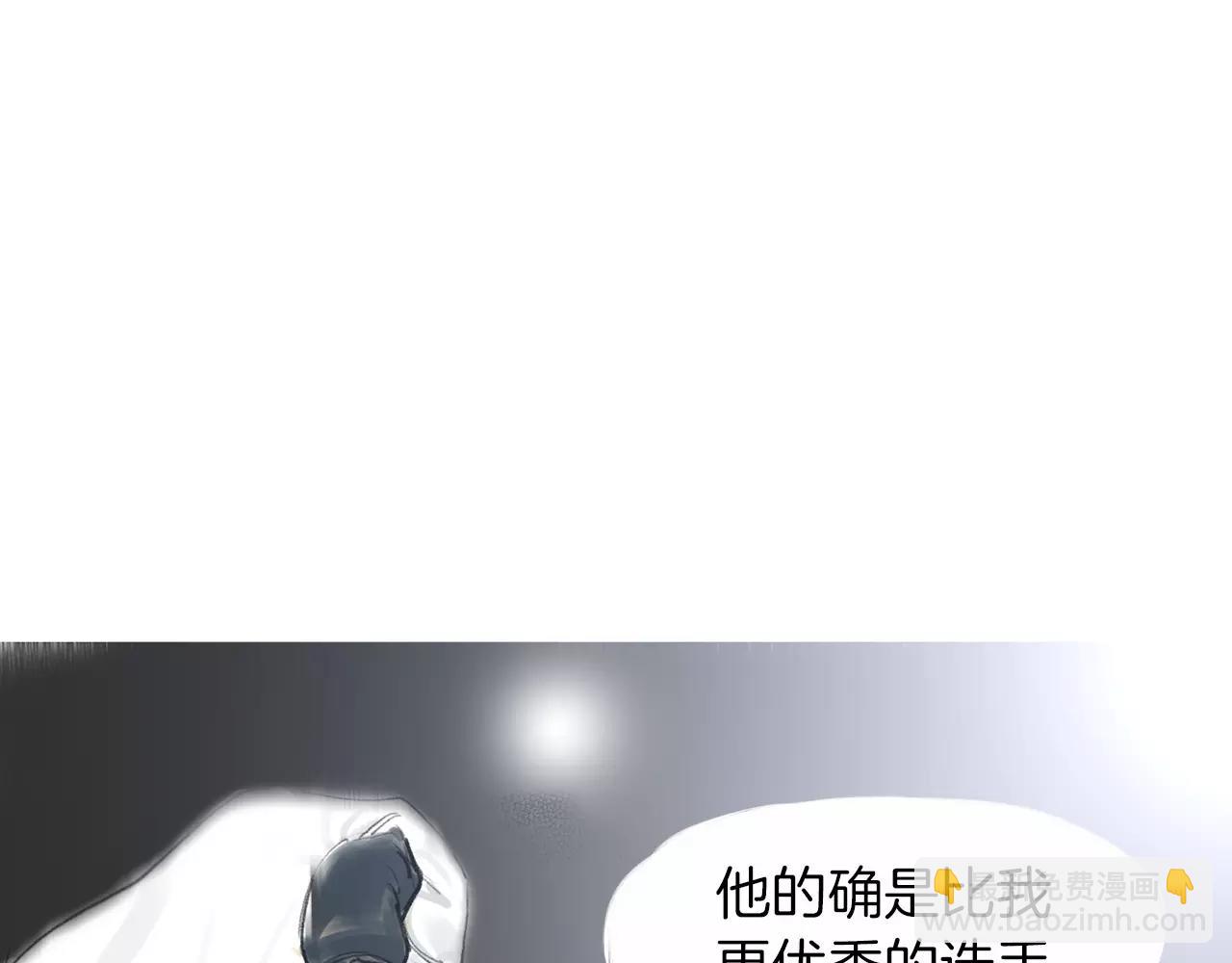 《终极格斗王》第24话 挖人 第16页