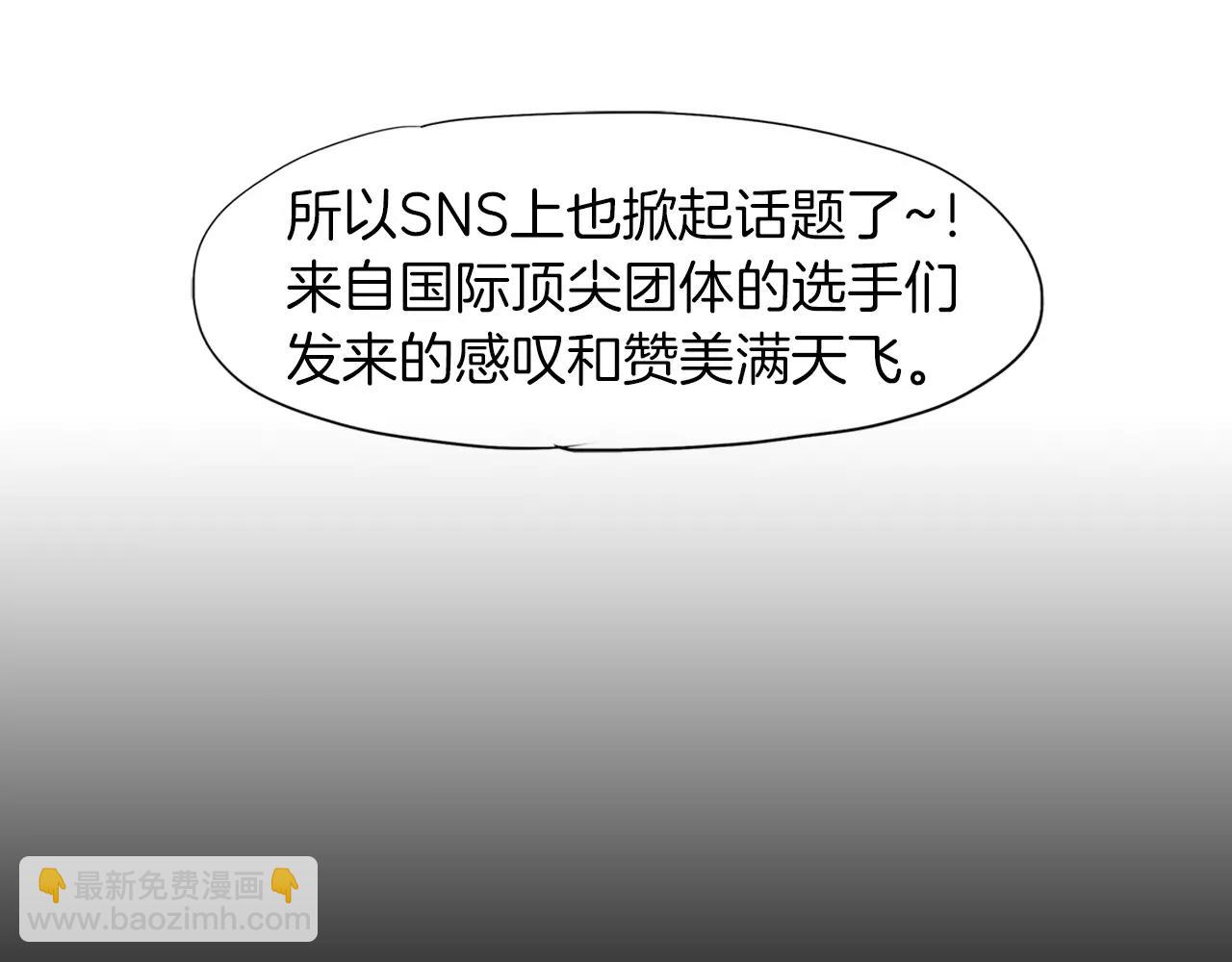 《终极格斗王》第24话 挖人 第20页