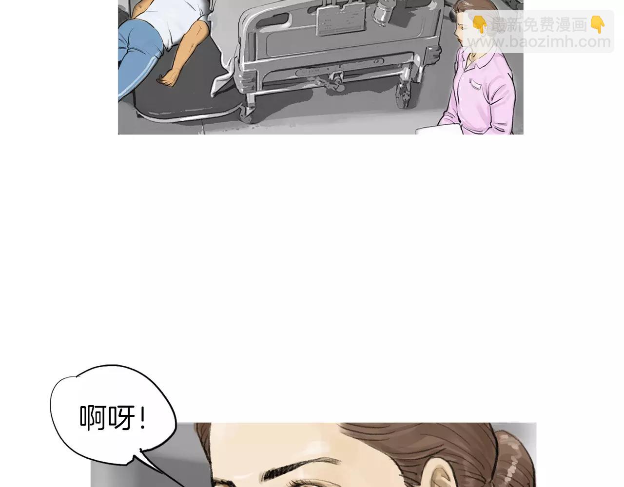 《终极格斗王》第24话 挖人 第35页