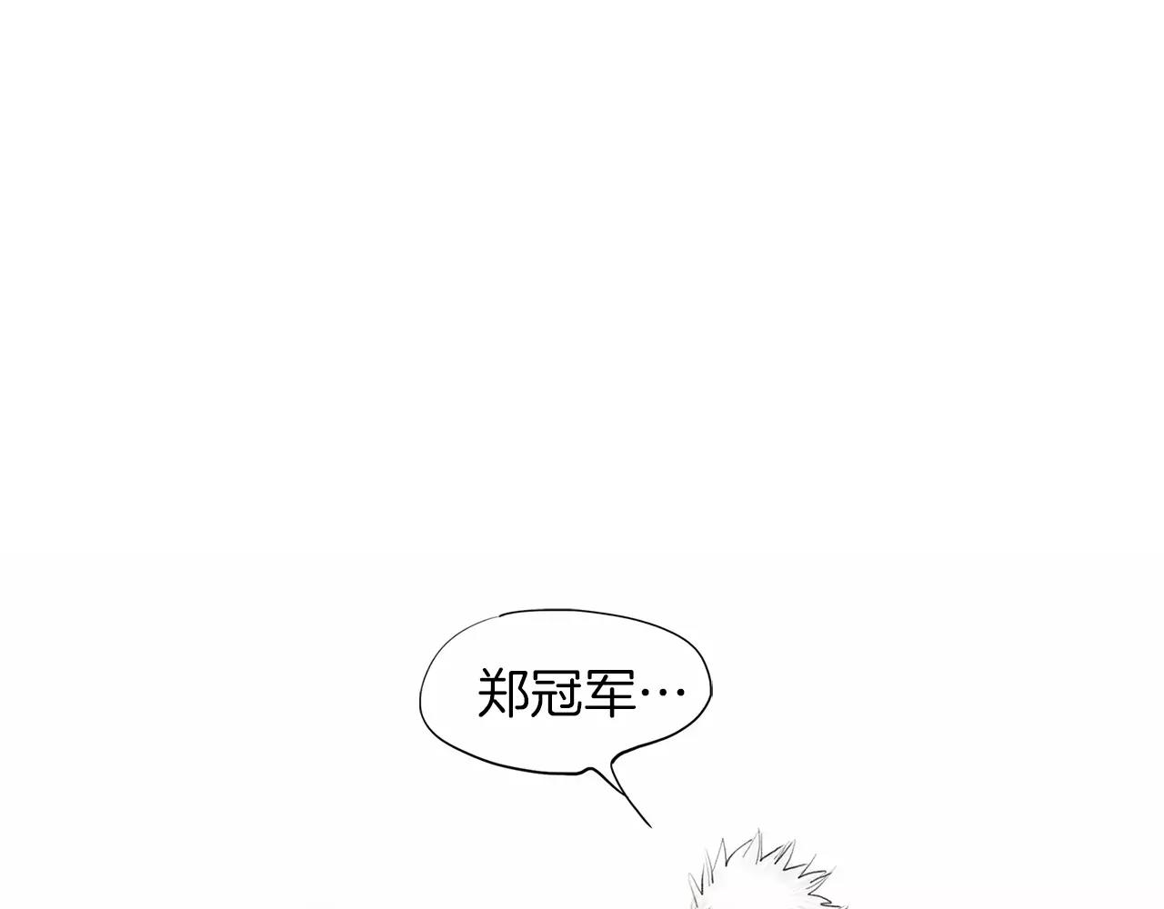 《终极格斗王》第24话 挖人 第43页