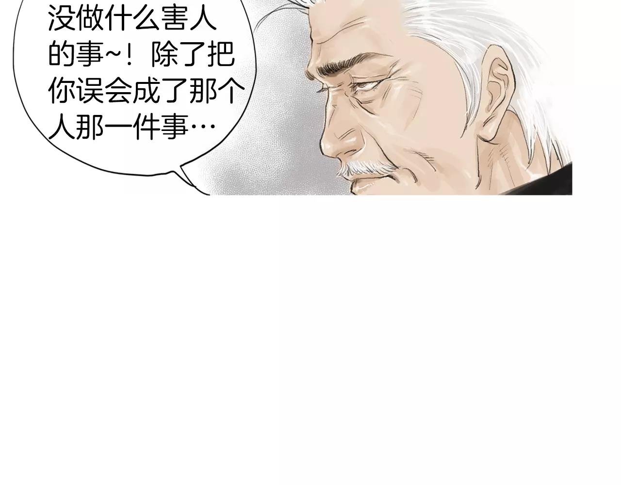 《终极格斗王》第24话 挖人 第47页