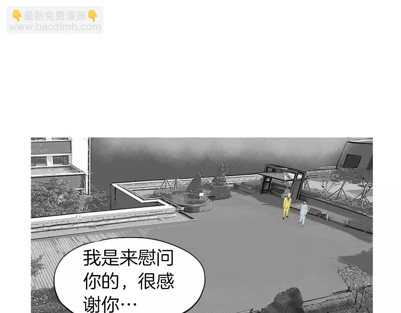 《终极格斗王》第24话 挖人 第8页