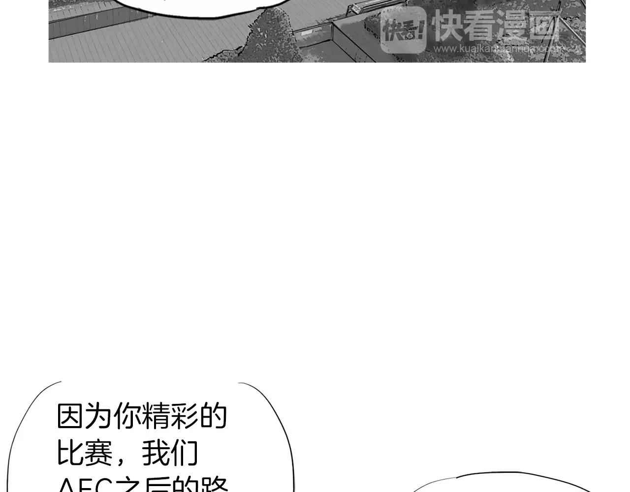 《终极格斗王》第24话 挖人 第9页