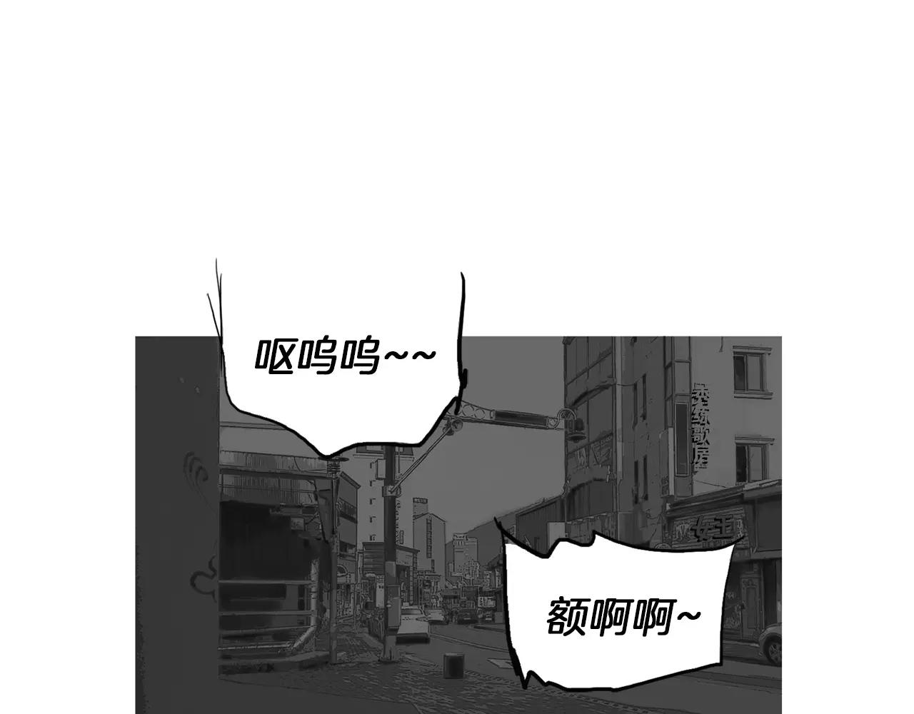 《终极格斗王》第25话 枪击事件 第10页