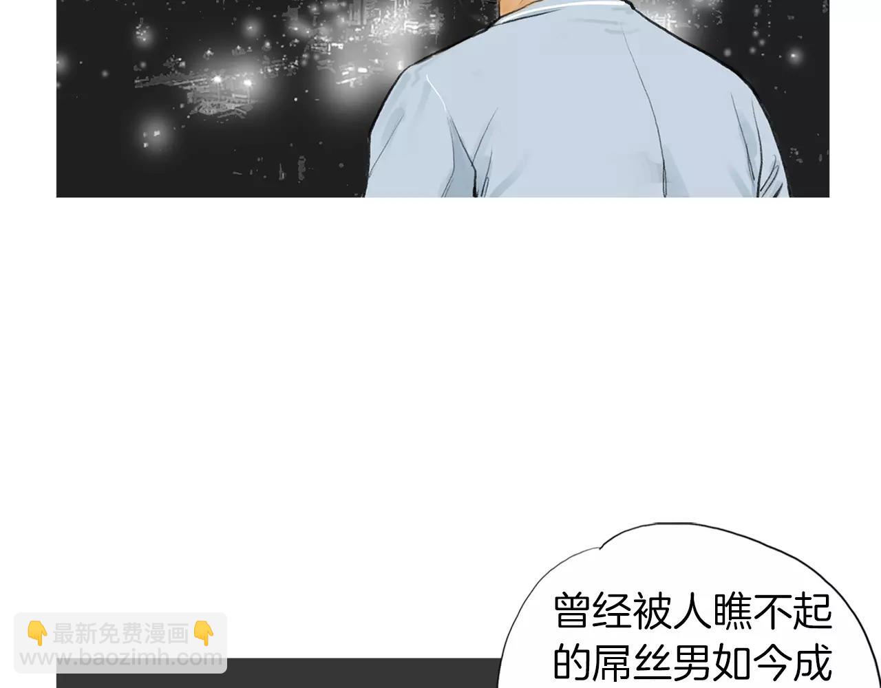 《终极格斗王》第25话 枪击事件 第17页