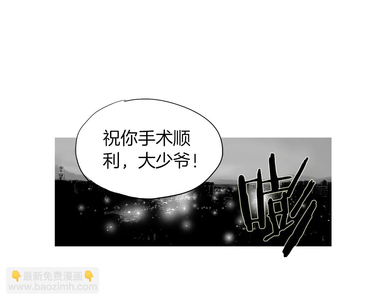 《终极格斗王》第25话 枪击事件 第30页